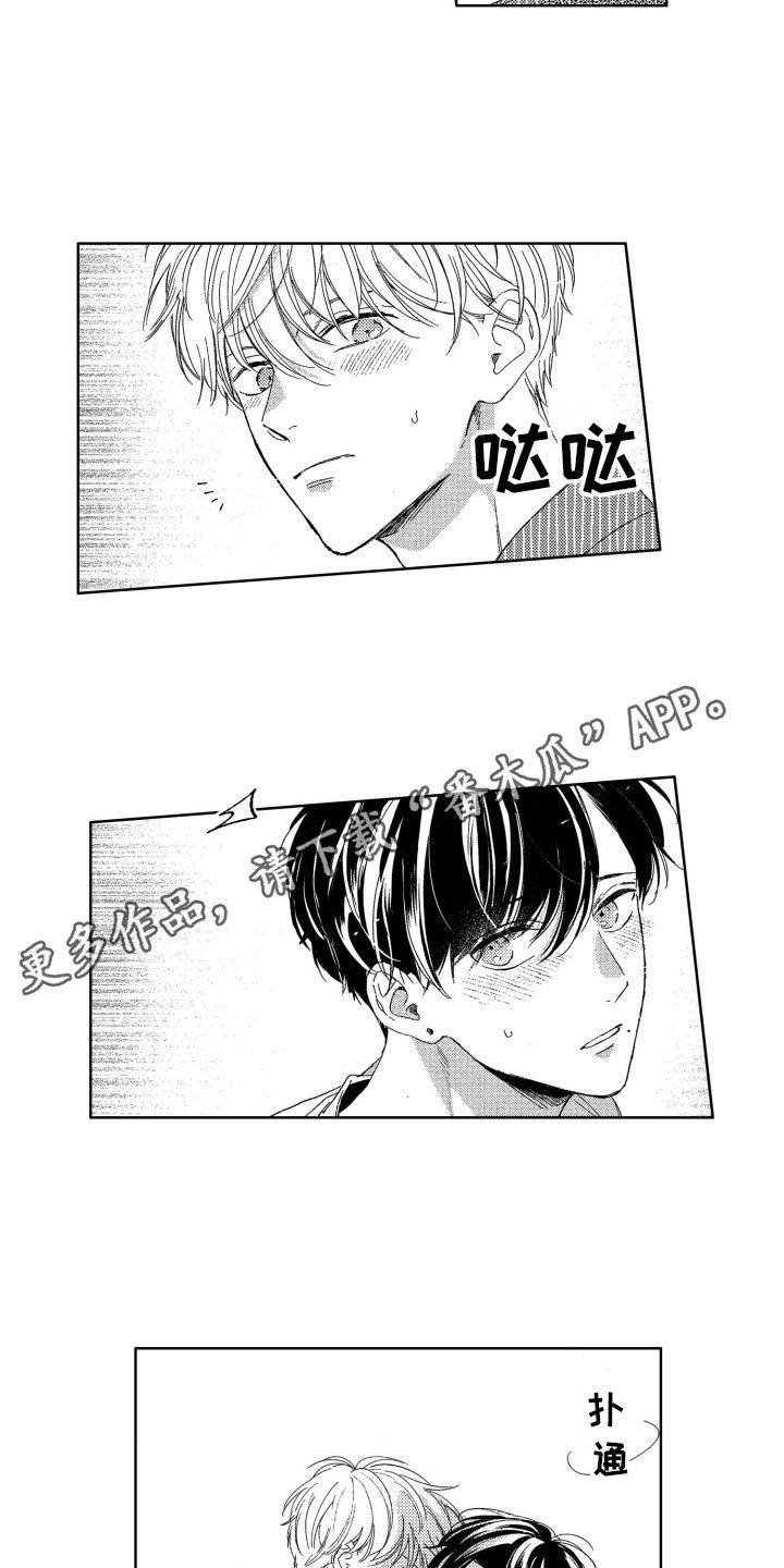 第22章：【番外】照片故事（完结）