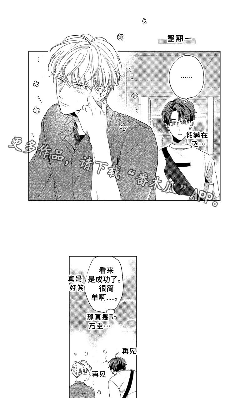 第22章：【番外】照片故事（完结）