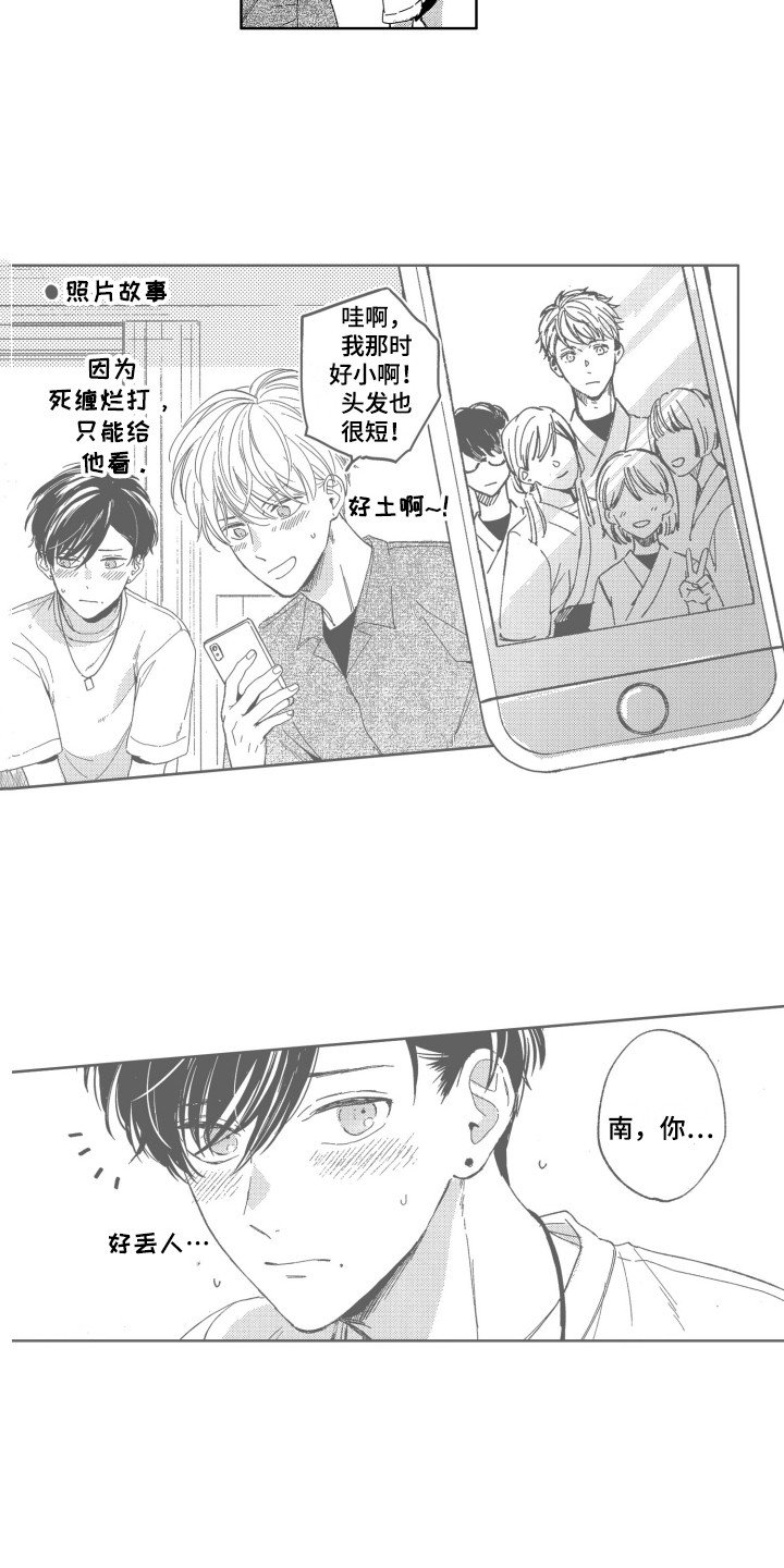 第22章：【番外】照片故事（完结）