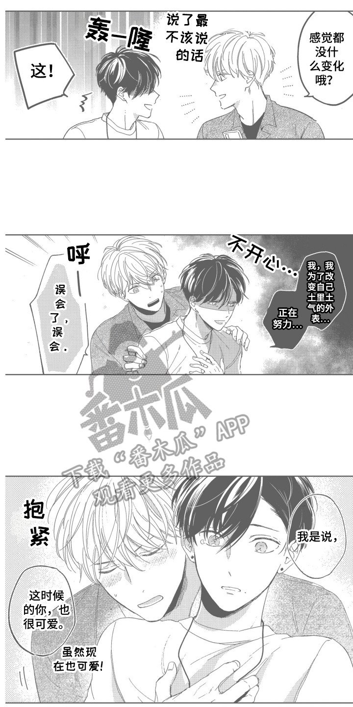 第22章：【番外】照片故事（完结）