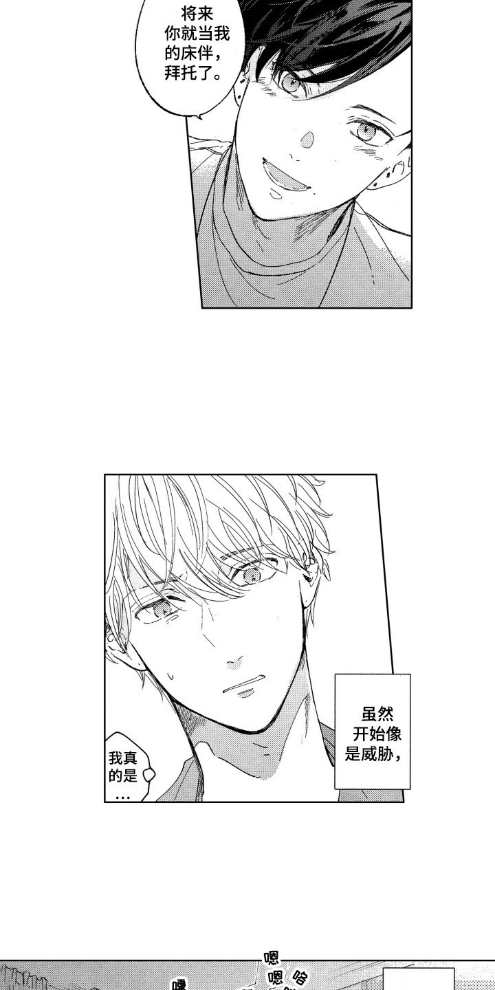 第4章：默默崇拜