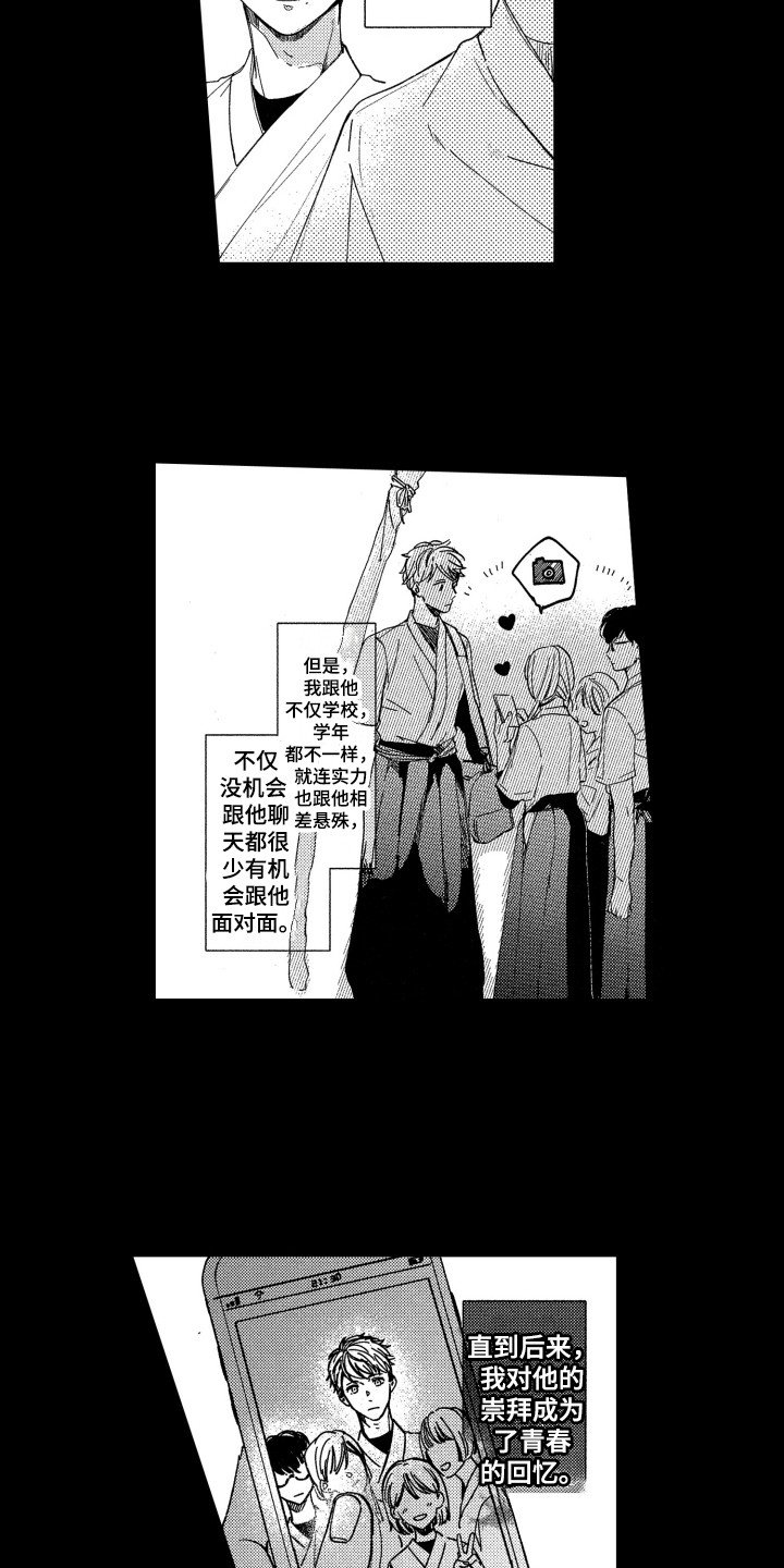 第5章：期待