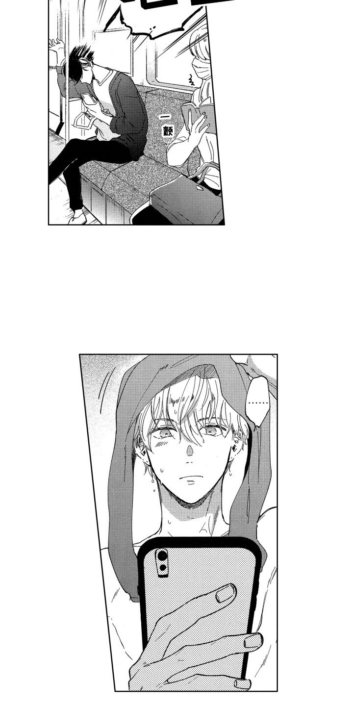 第5章：期待