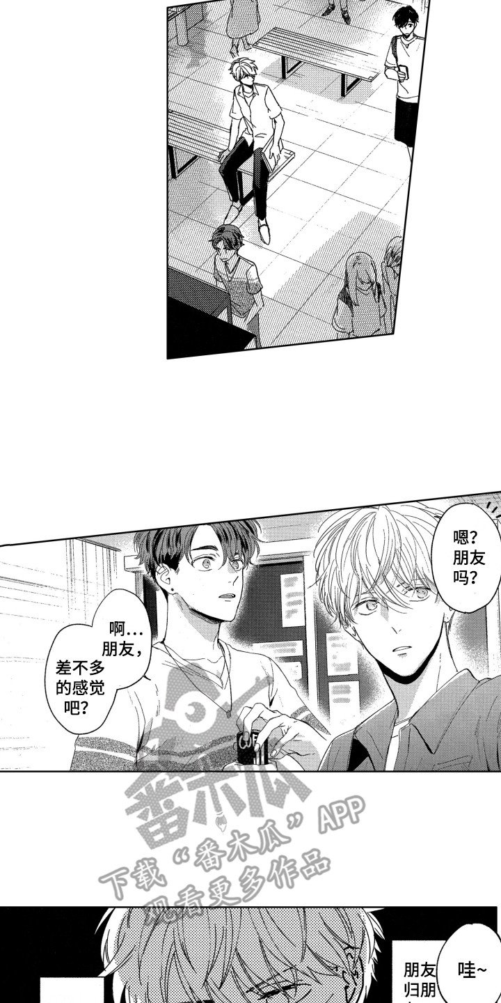 第6章：闪躲