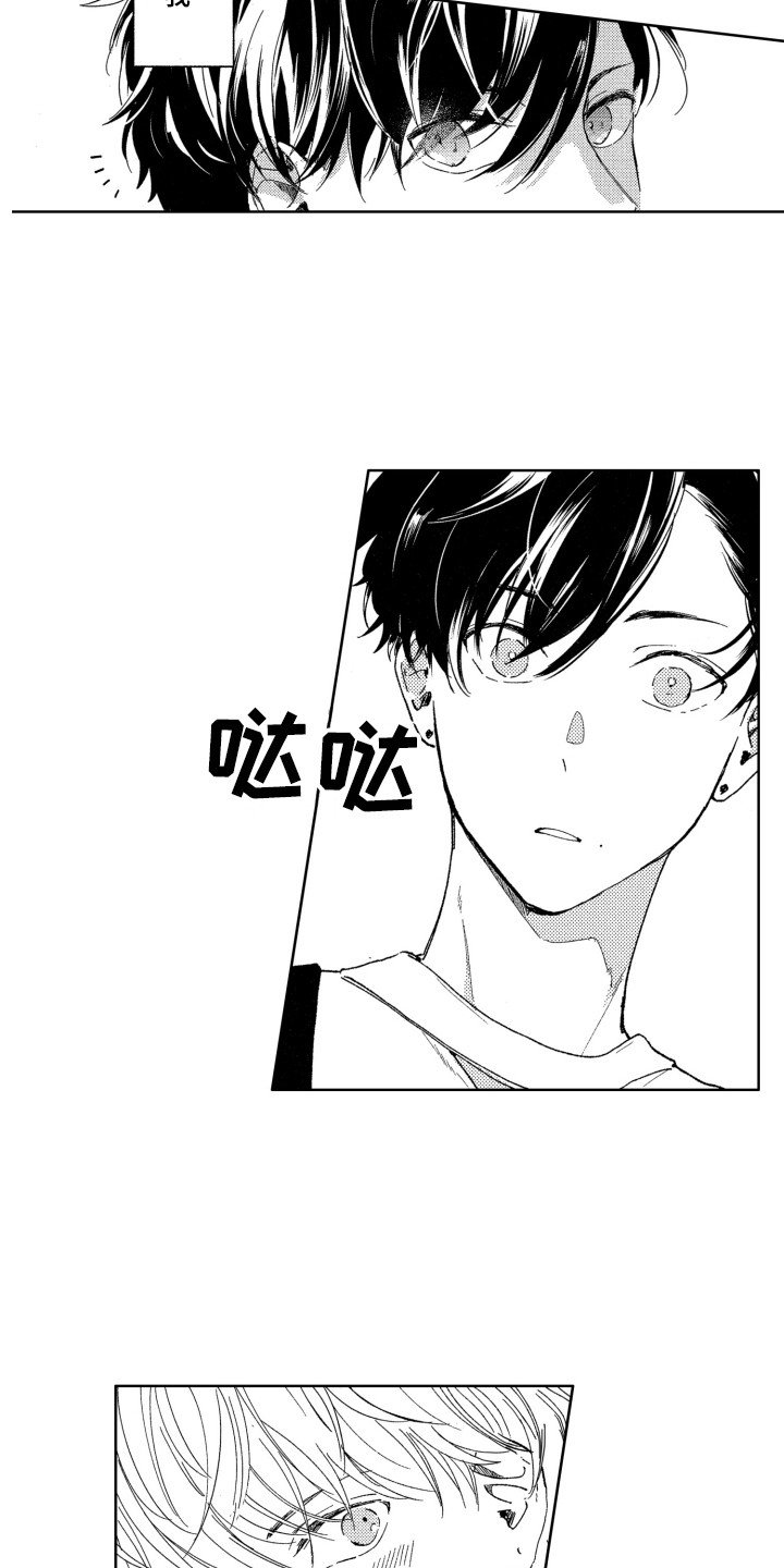 第6章：闪躲