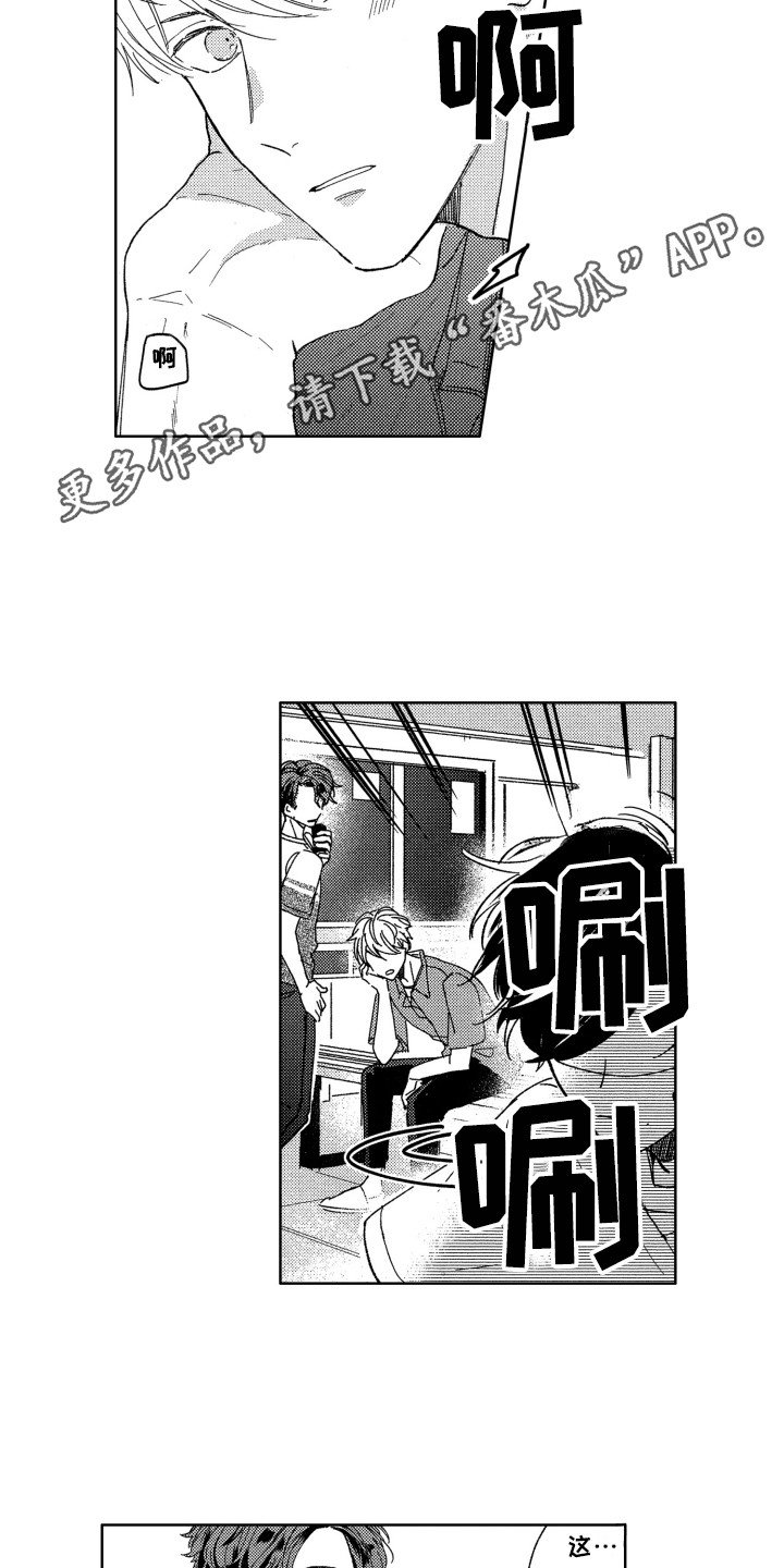 第6章：闪躲