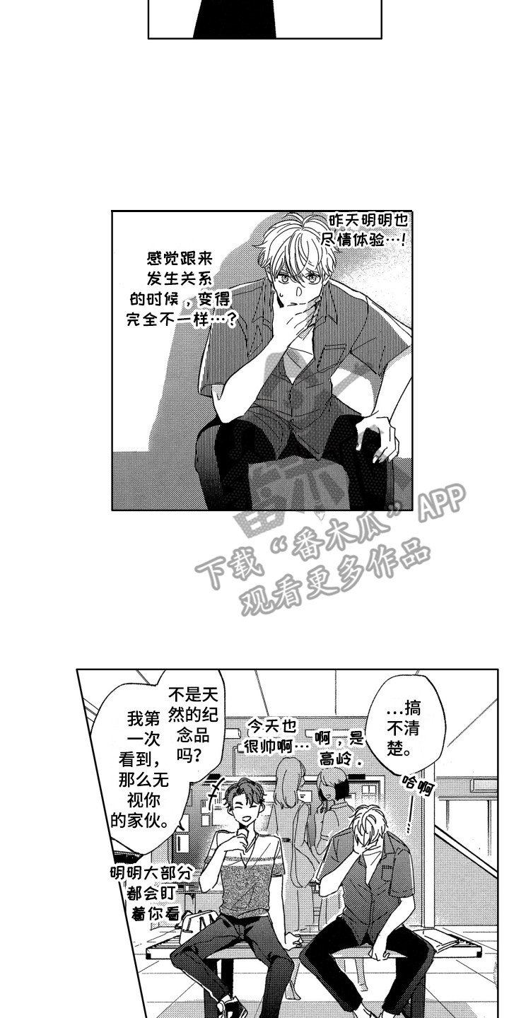 第6章：闪躲