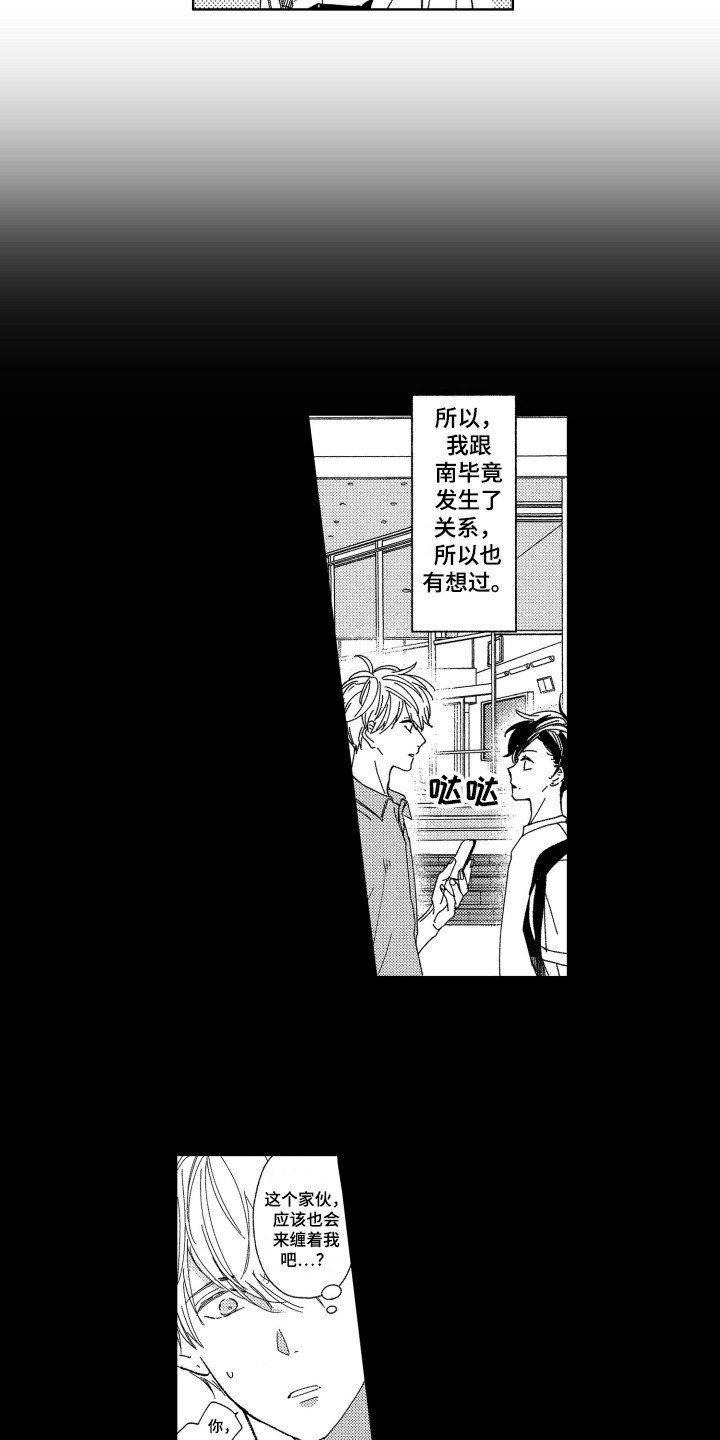 第6章：闪躲