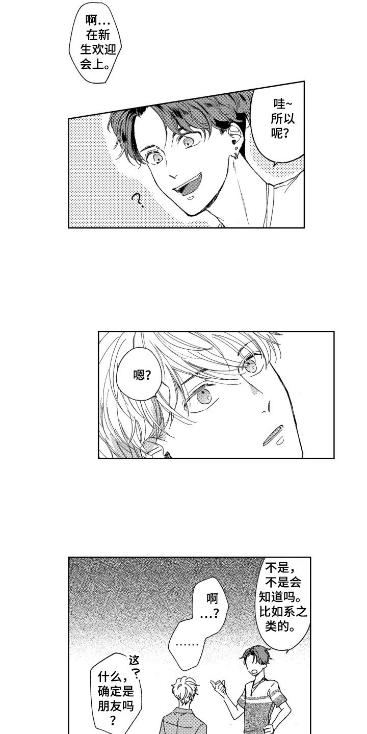 第6章：闪躲