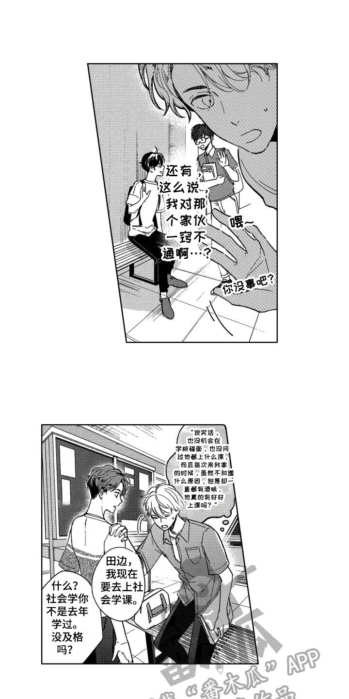 第7章：发消息