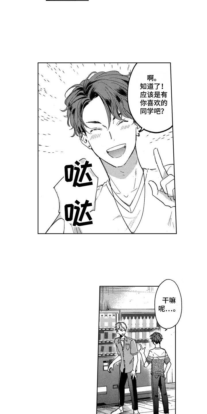 第7章：发消息