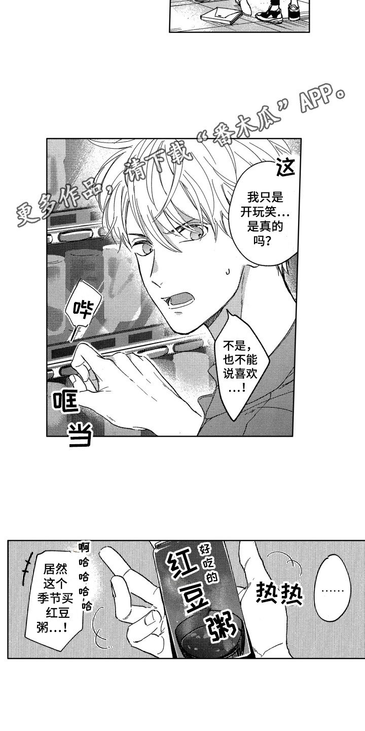 第7章：发消息