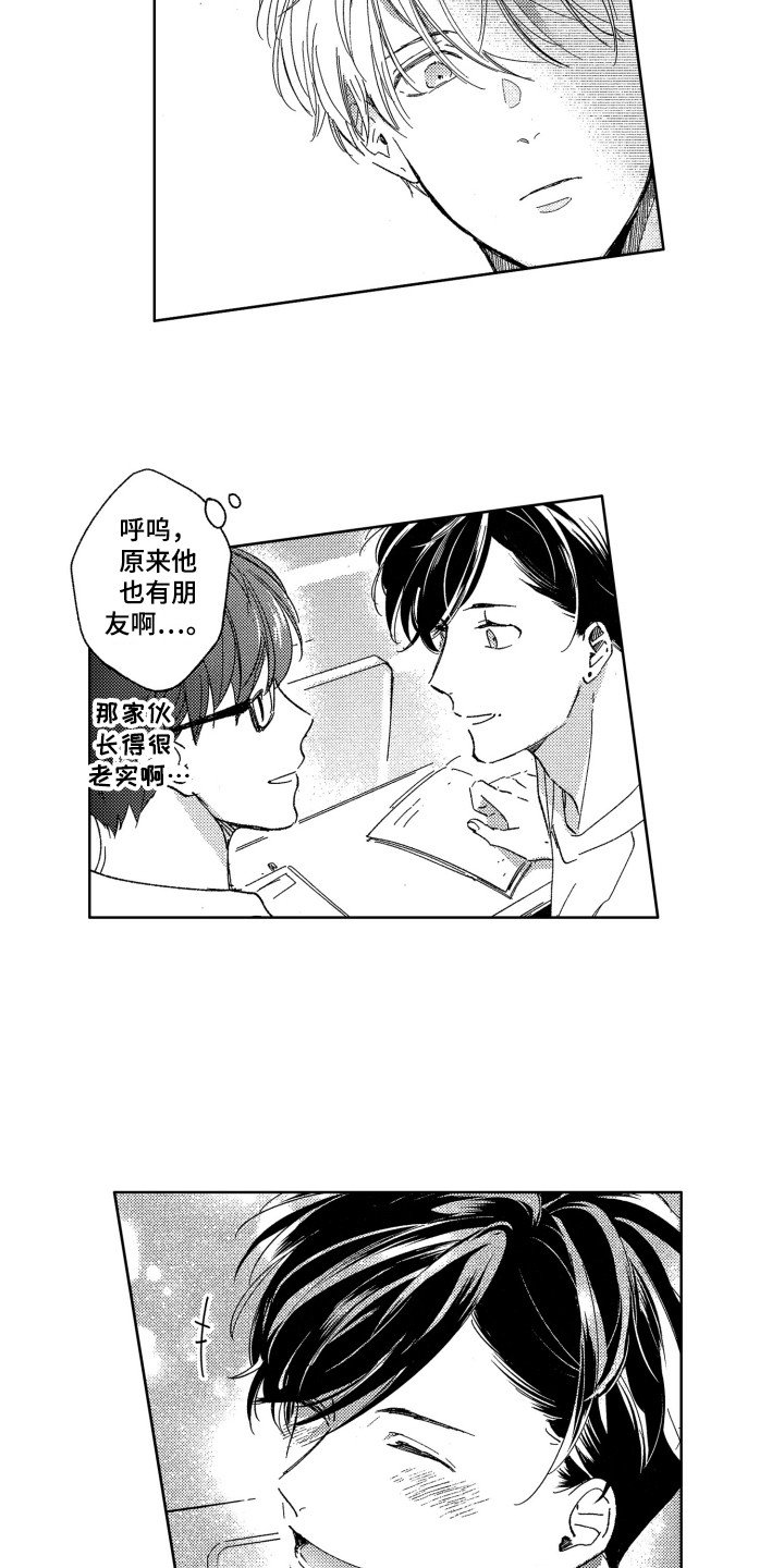 第7章：发消息