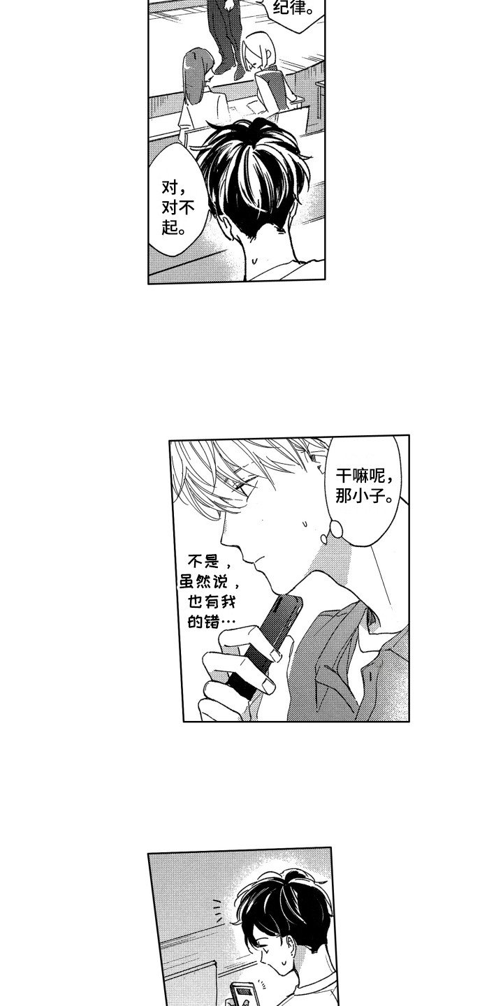 第7章：发消息