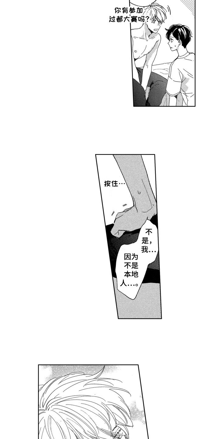 第9章：求助