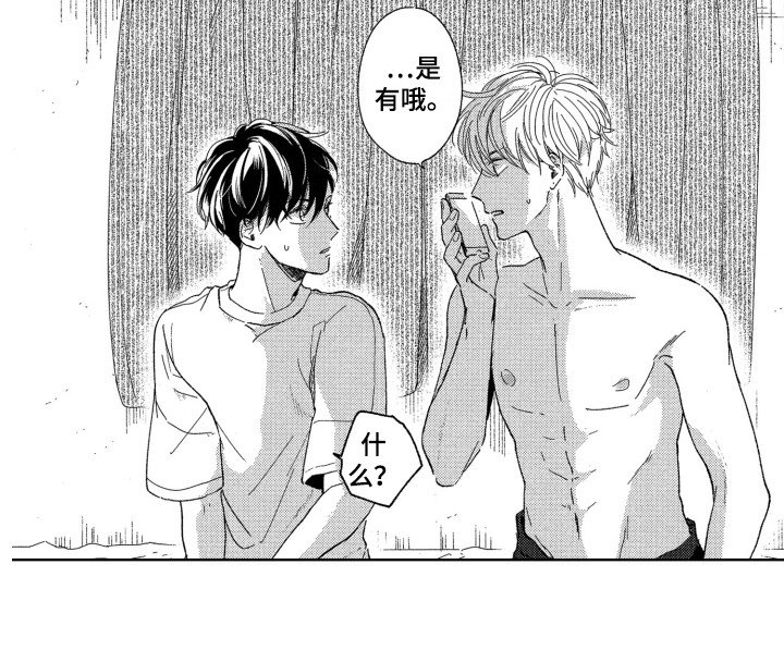 第9章：求助
