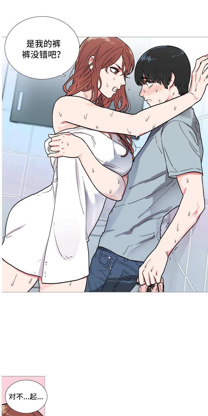 第1章：姐姐