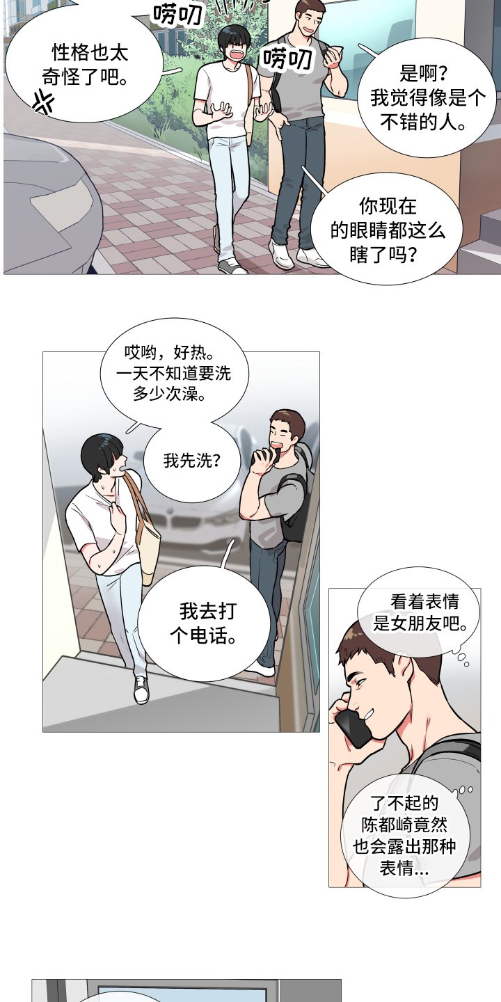 第1章：姐姐