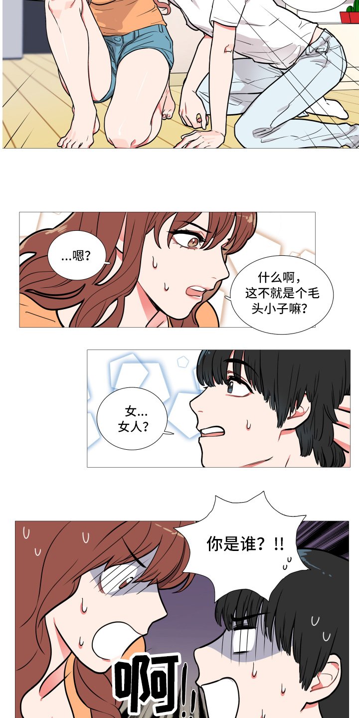 第1章：姐姐