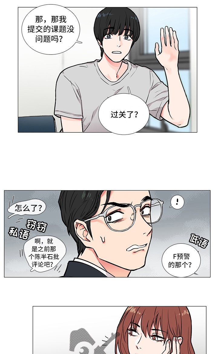 第10章：过关