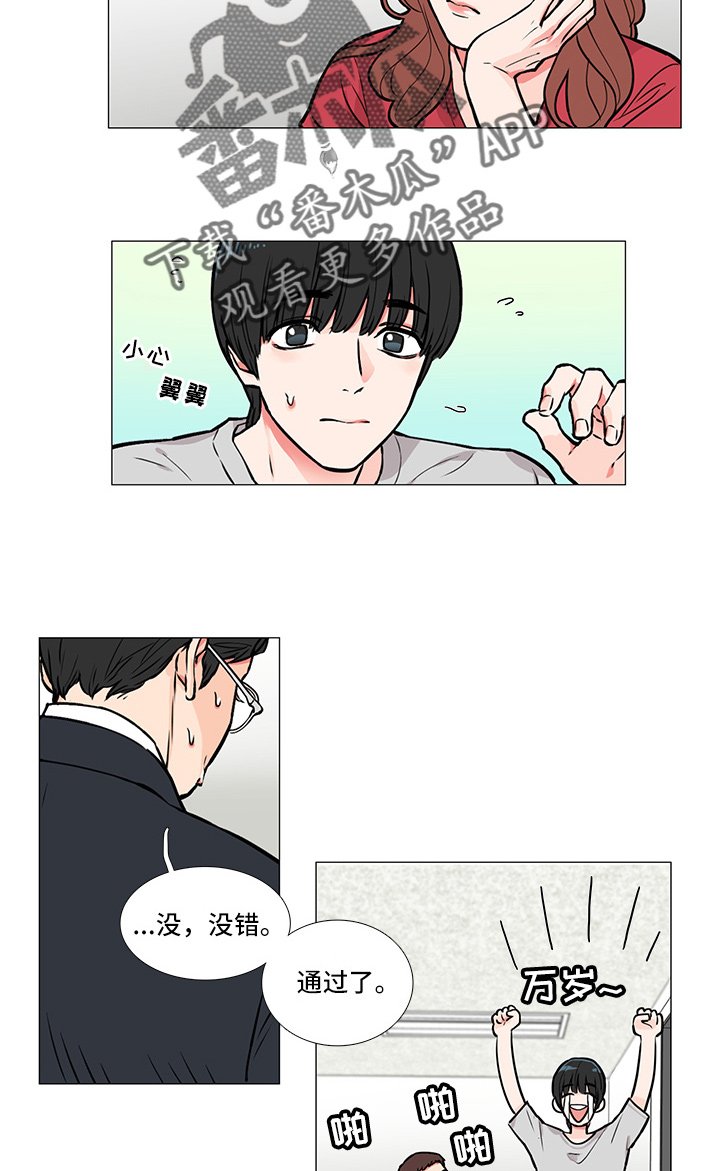 第10章：过关