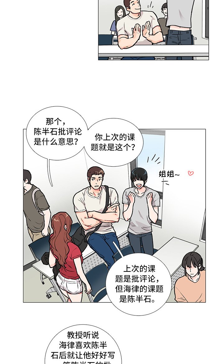 第10章：过关