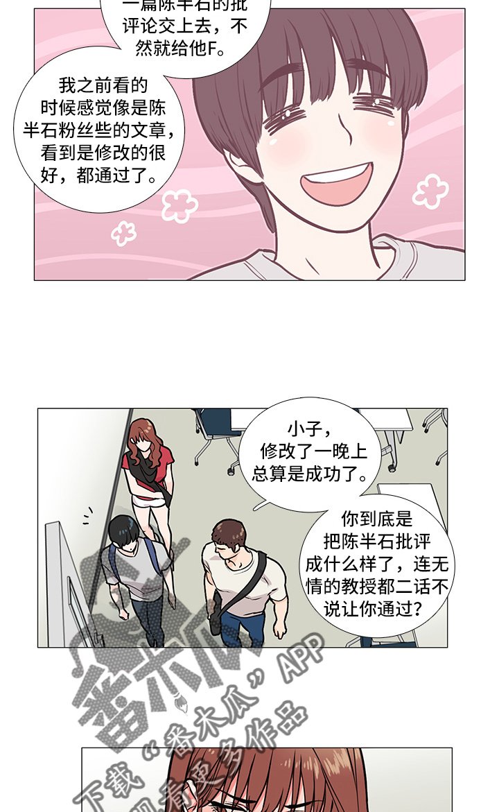 第10章：过关