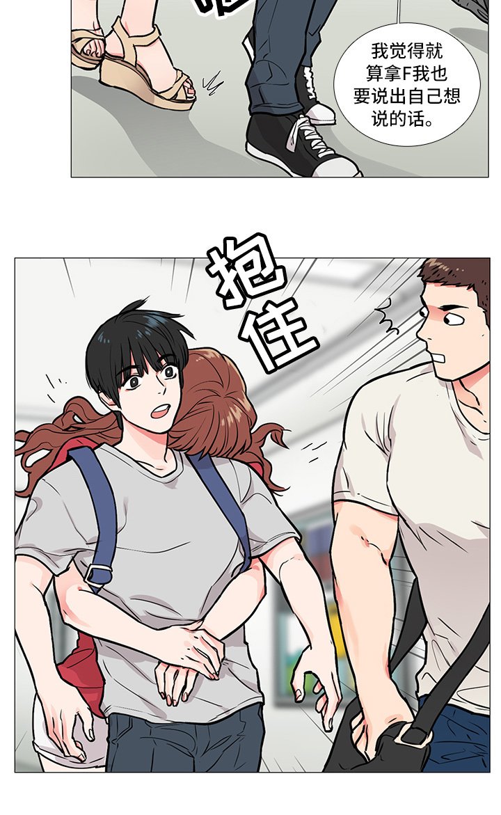 第10章：过关