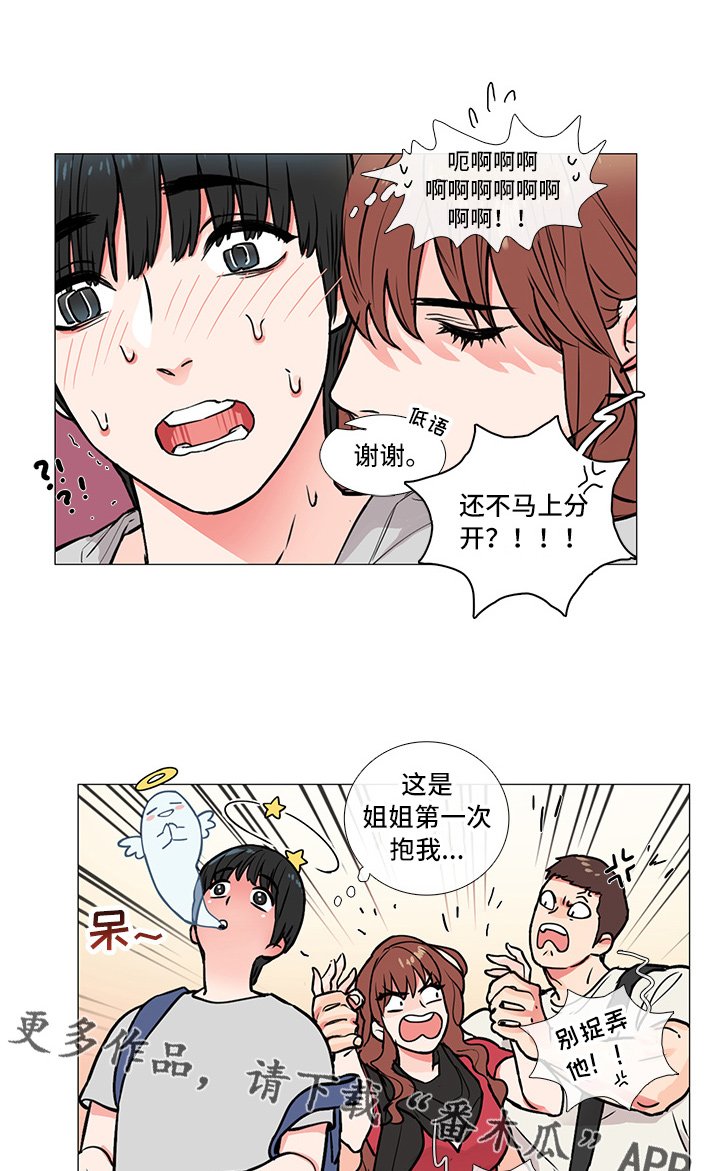 第10章：过关