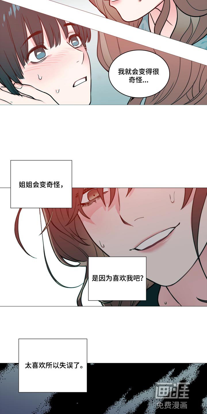 第100章：我们结盟吧
