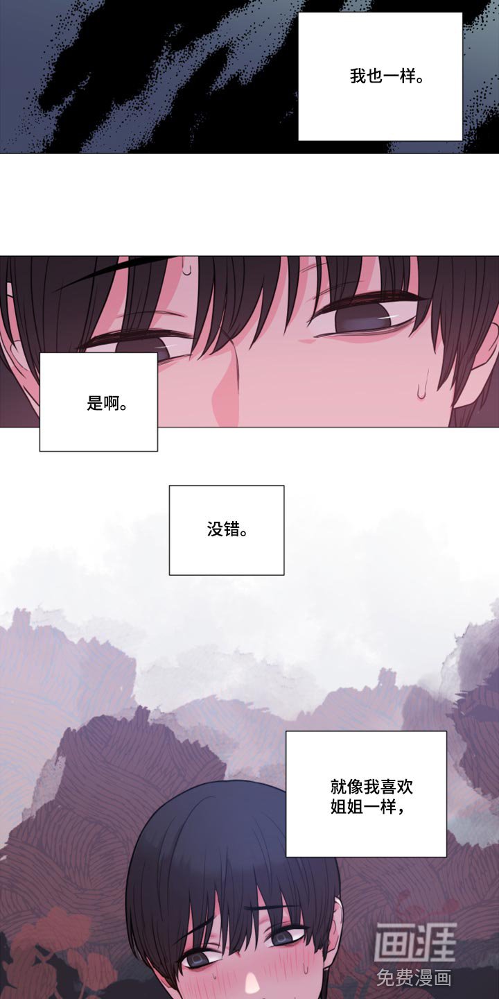 第100章：我们结盟吧