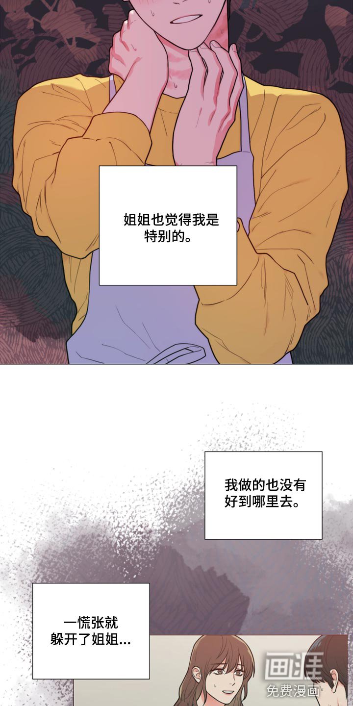 第100章：我们结盟吧