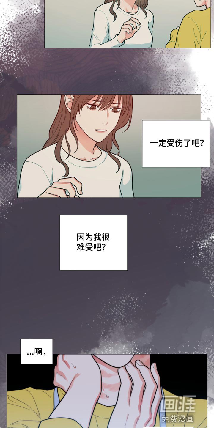 第100章：我们结盟吧