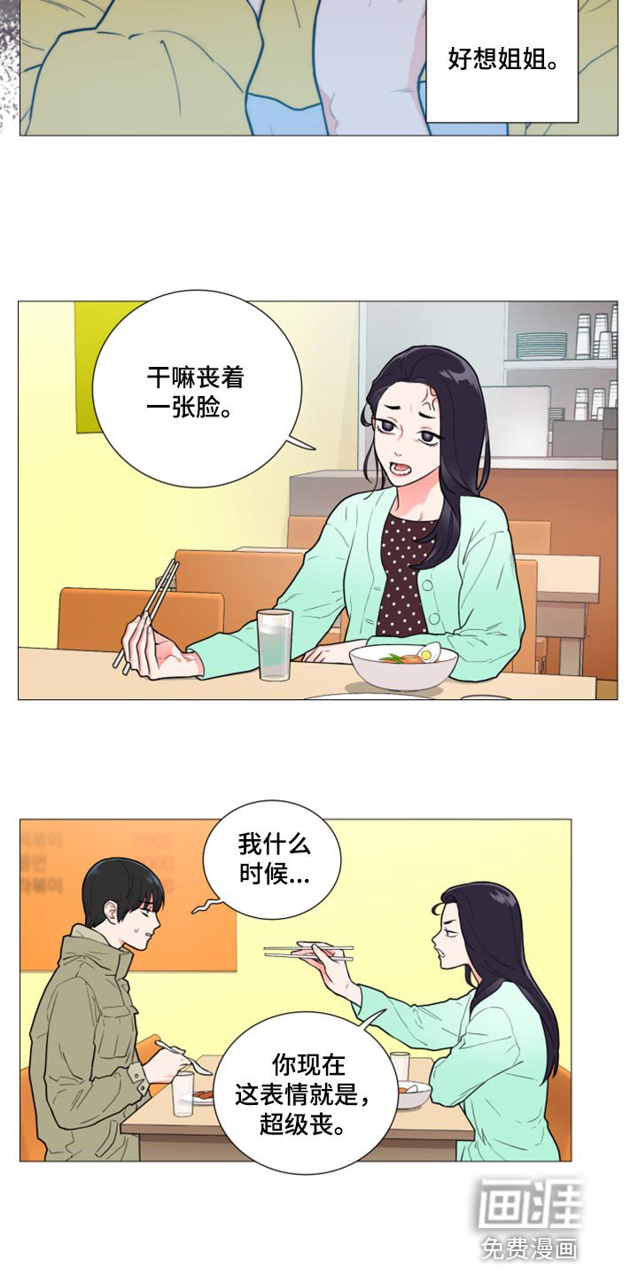 第100章：我们结盟吧