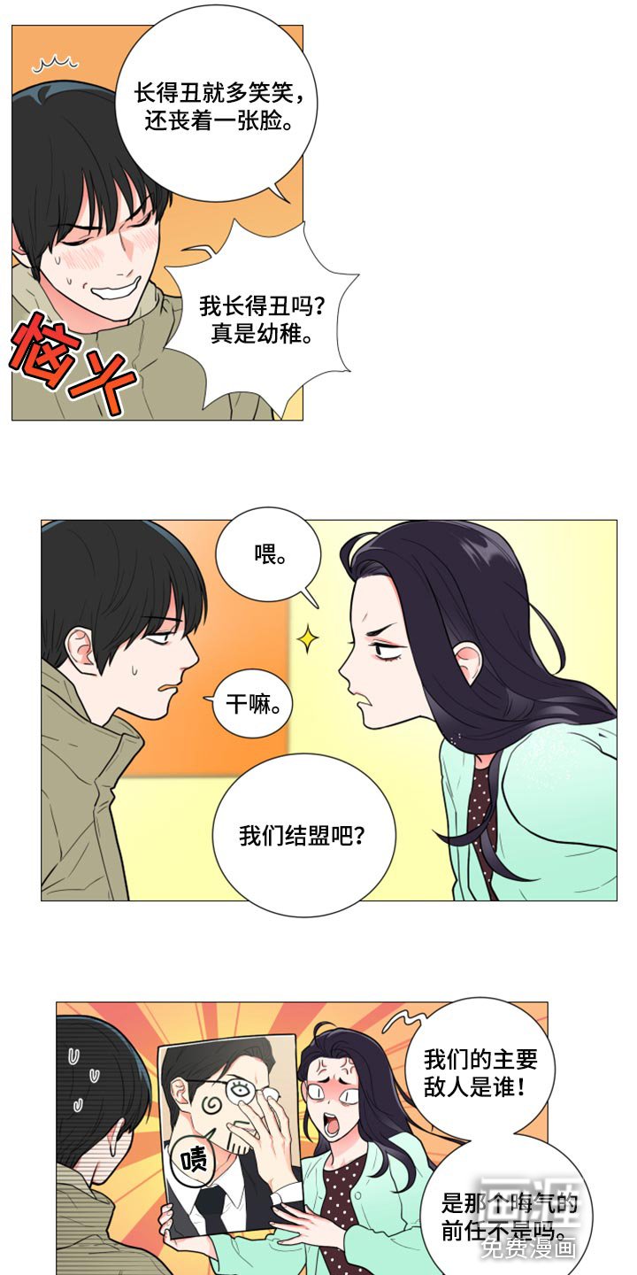 第100章：我们结盟吧