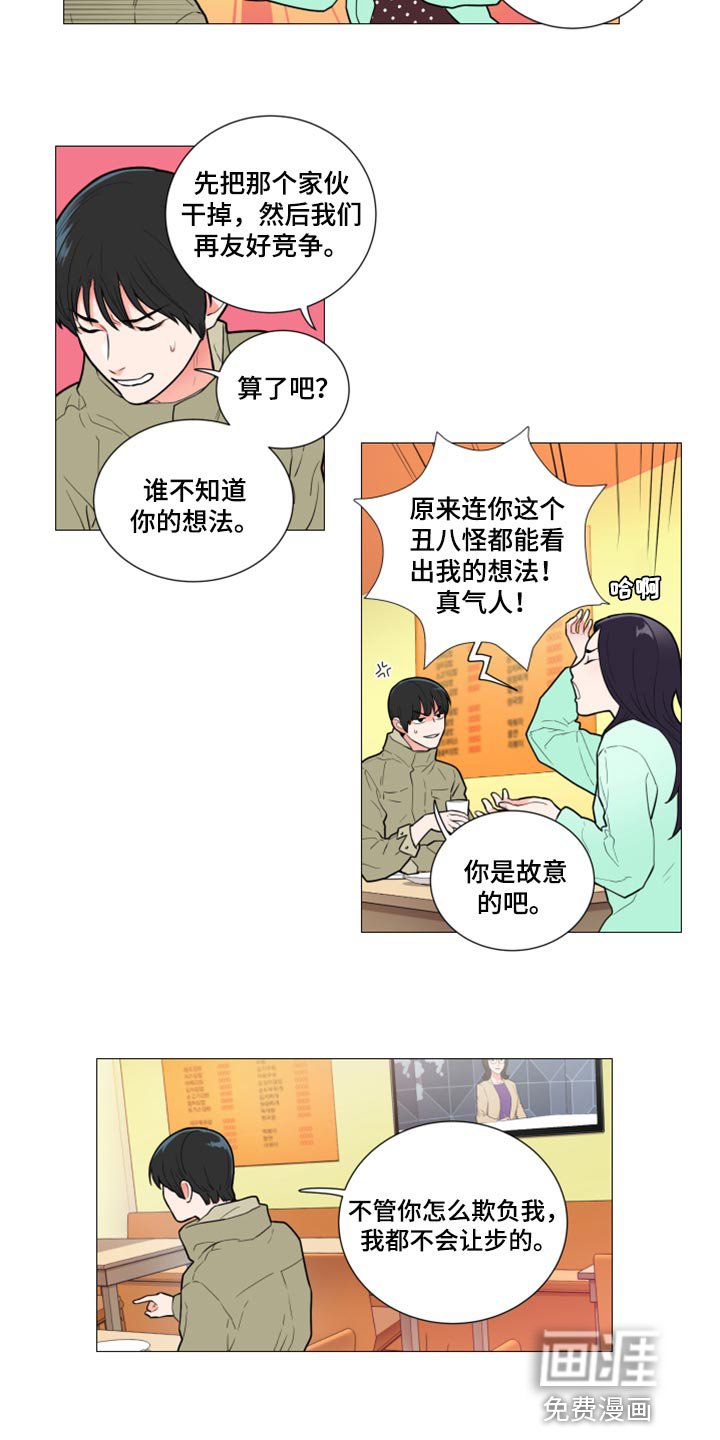 第100章：我们结盟吧