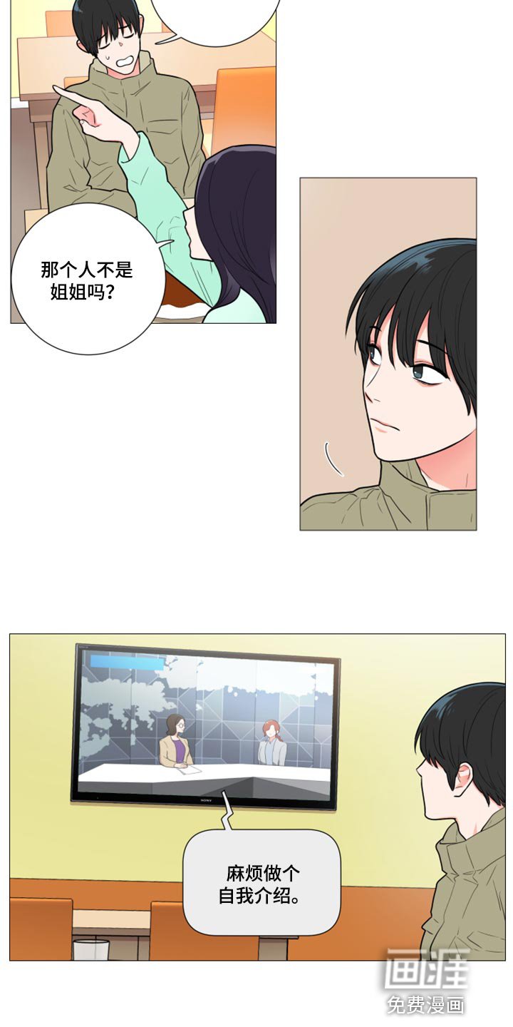 第100章：我们结盟吧