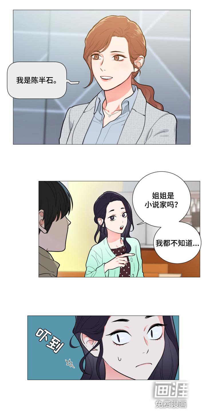 第100章：我们结盟吧