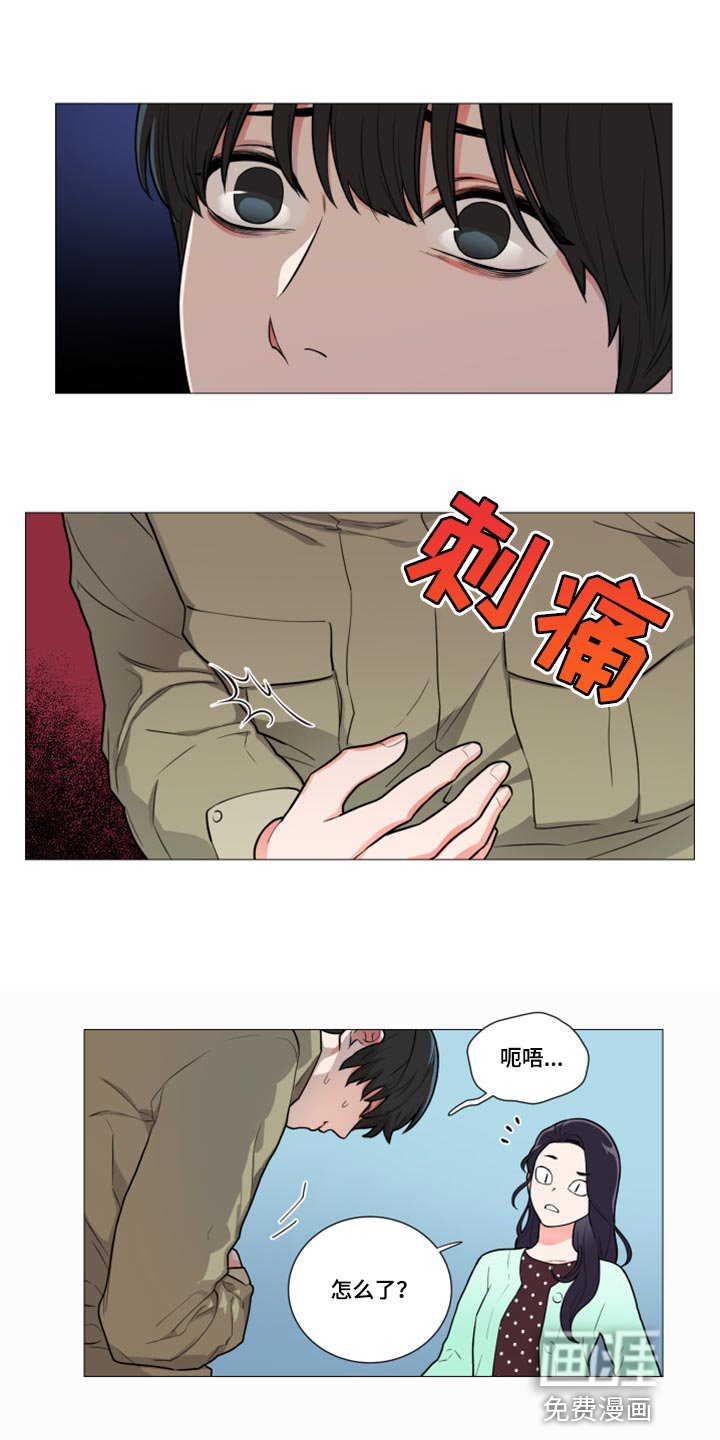 第101章：不感兴趣