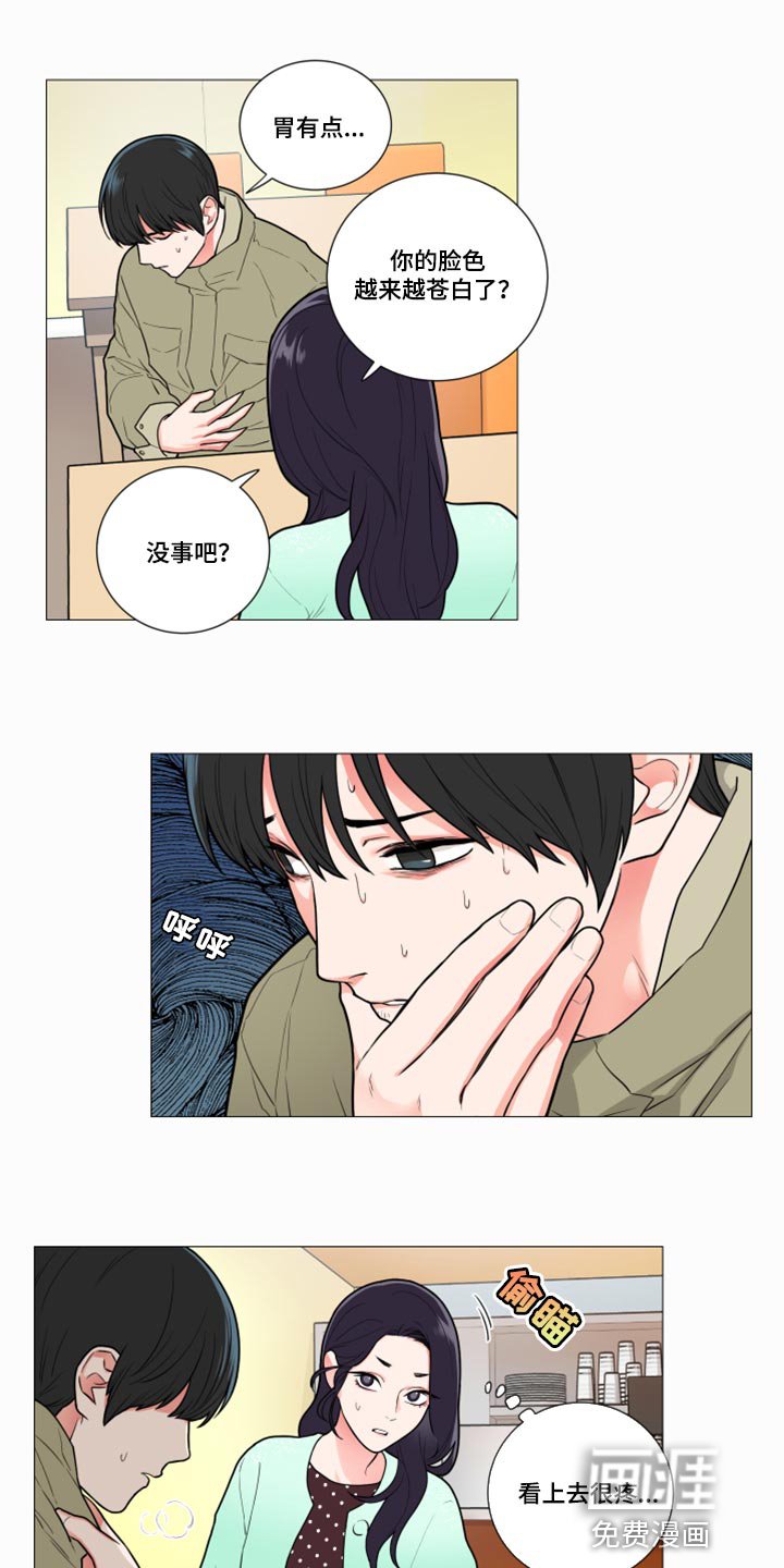 第101章：不感兴趣