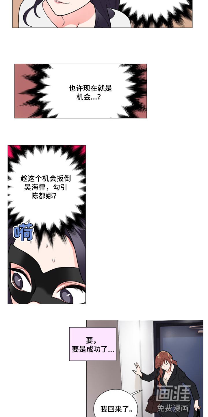 第101章：不感兴趣