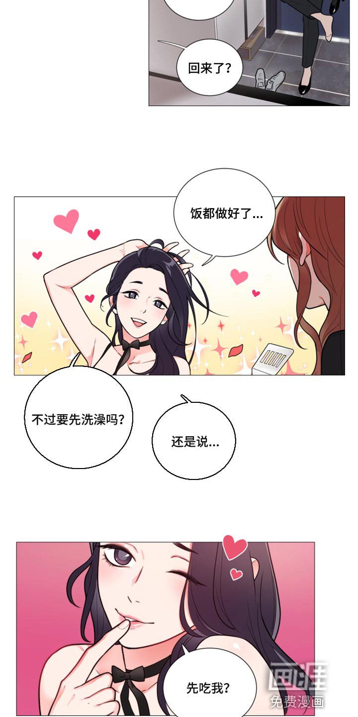 第101章：不感兴趣