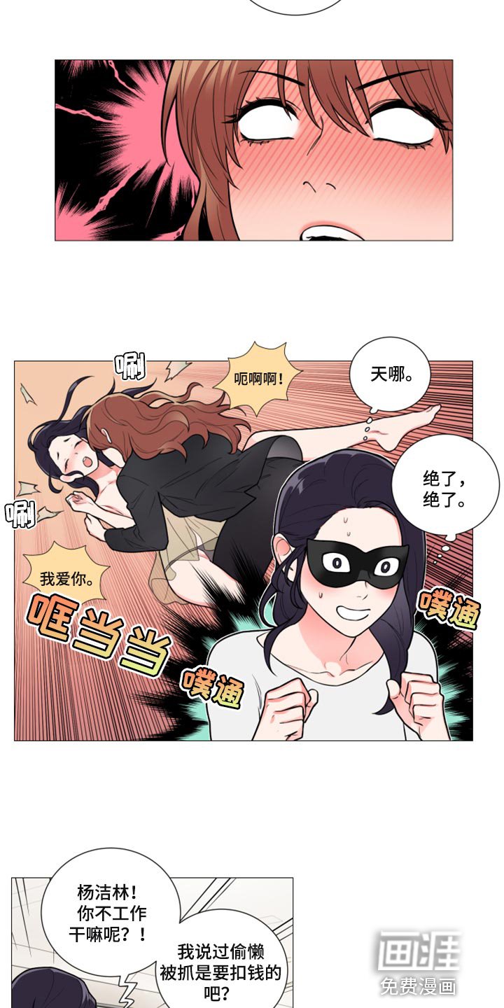 第101章：不感兴趣