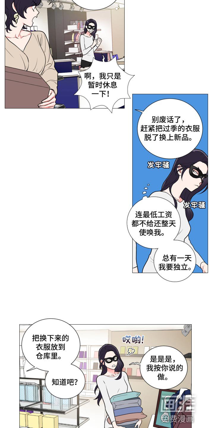 第101章：不感兴趣