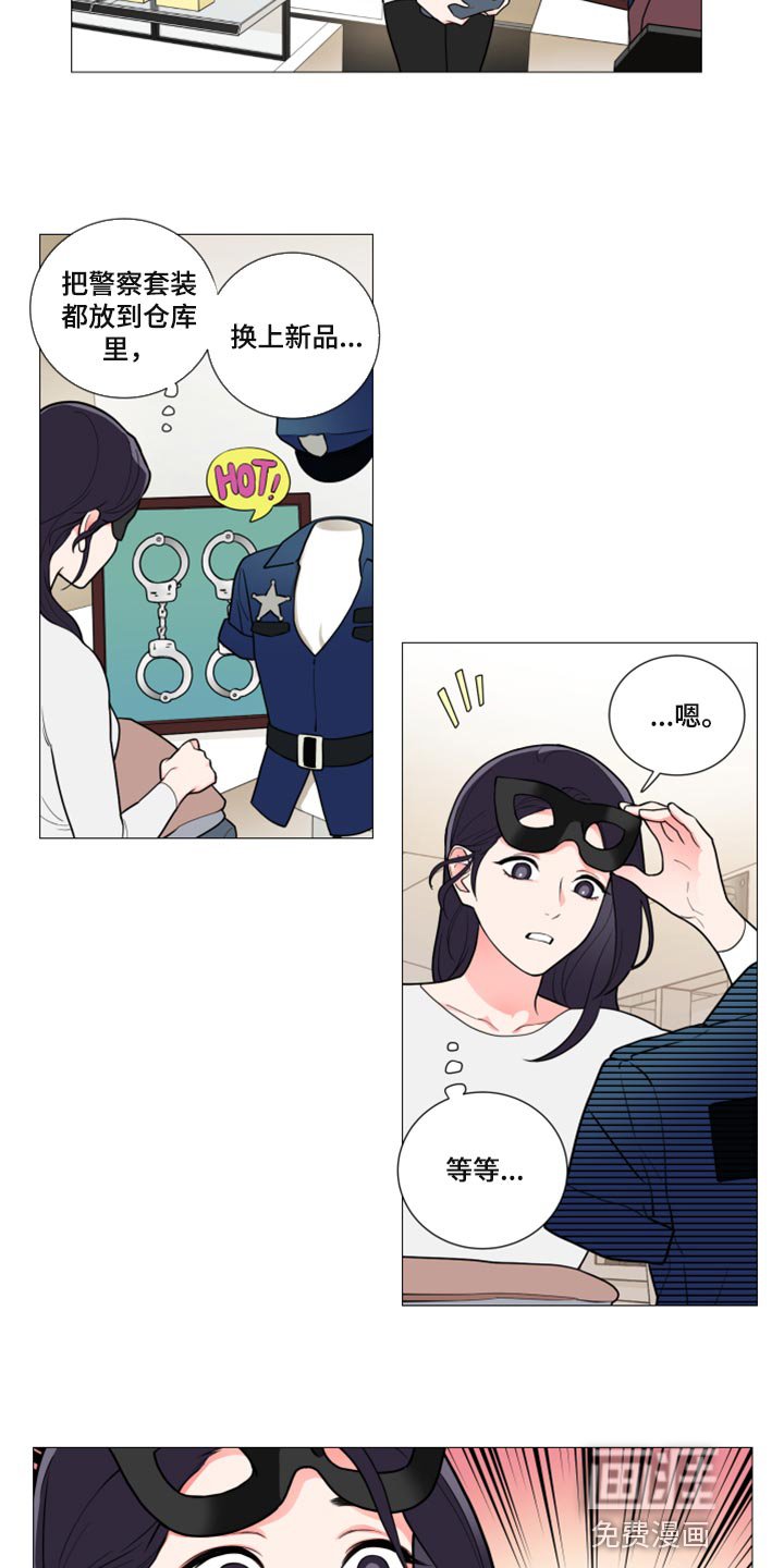 第101章：不感兴趣