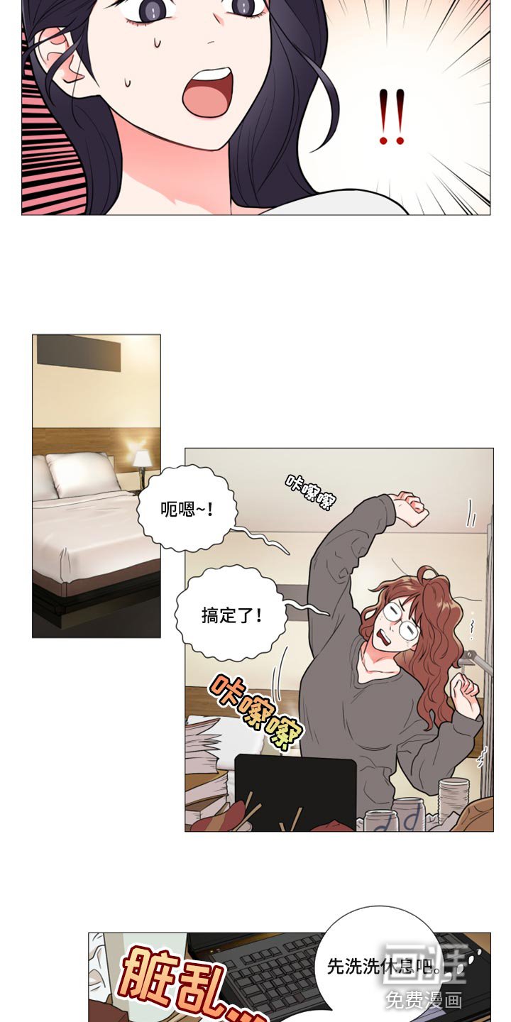 第101章：不感兴趣