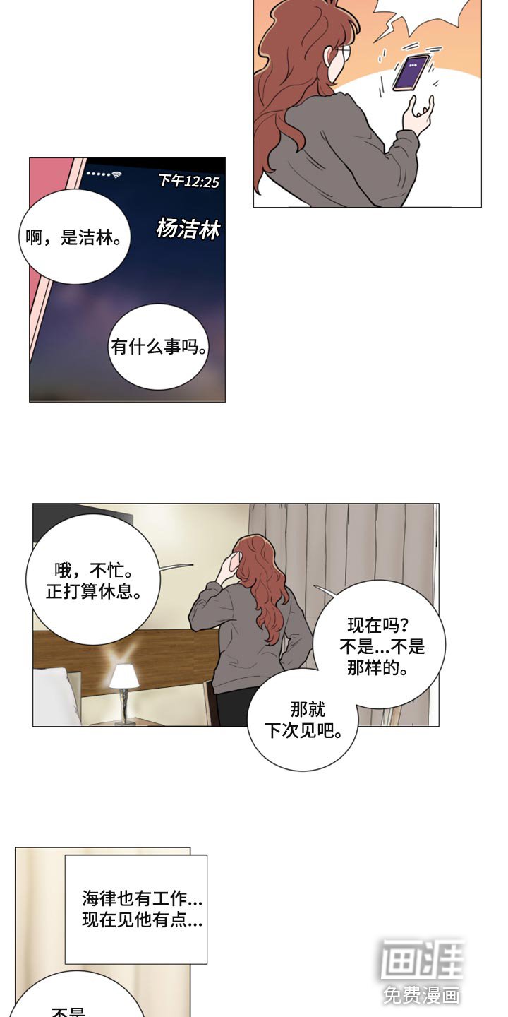 第102章：情景剧