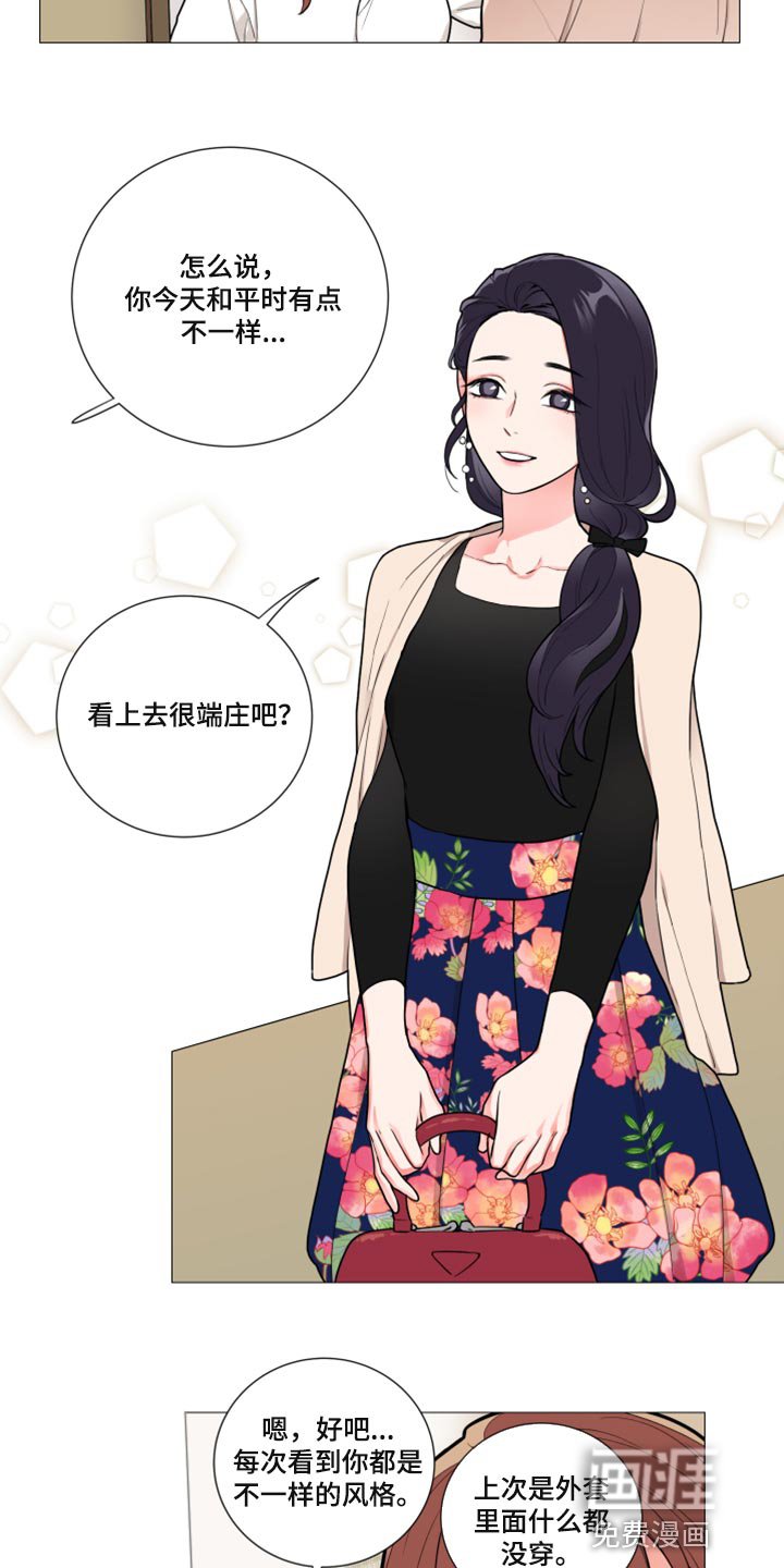 第102章：情景剧
