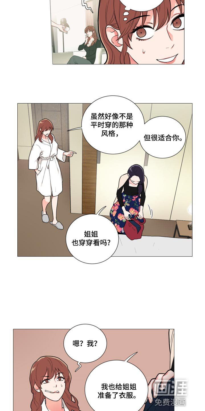 第102章：情景剧