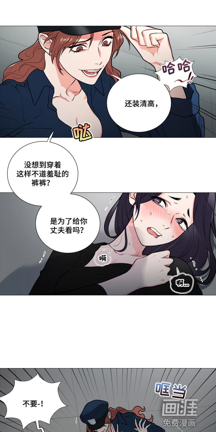 第104章：配合调查